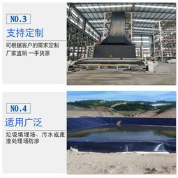 專業防滲，守護生態——探秘徐州四方格工程環保建材公司的土工膜產品與應用